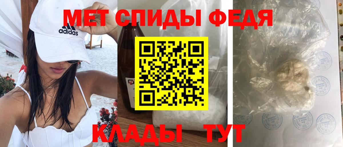 Советск  АМФ Розовый  Вход с VPN 