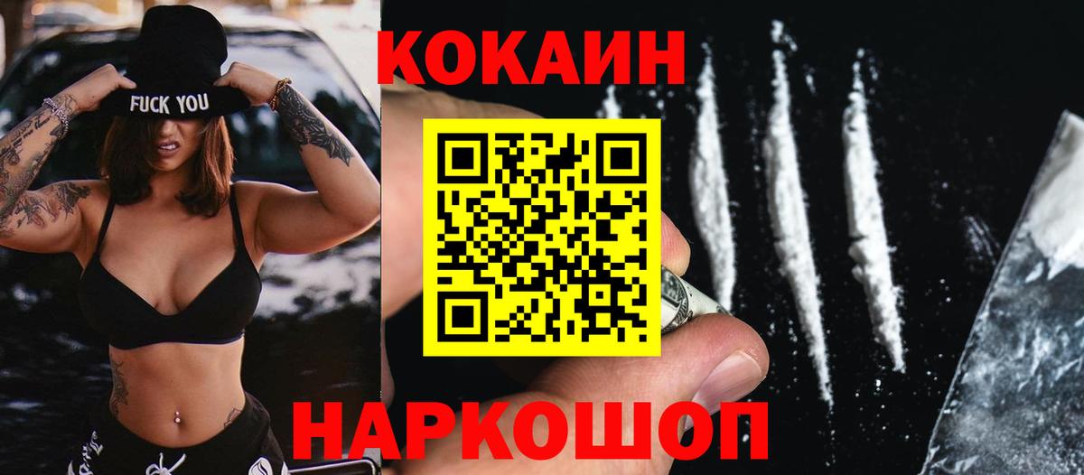 Бошки Шишки  Советск  ГАШИШ  Купить  Мефедрон кристаллы  NBOMe  Вход с VPN  Cocaine  МАРИХУАНА 