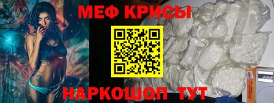 синтетический гашиш Обнинск