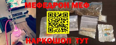 синтетический гашиш Обнинск