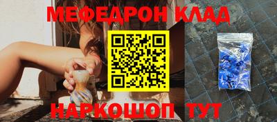 синтетический гашиш Обнинск