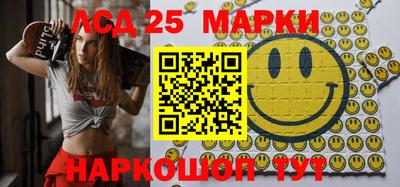 прущие грибы Нягань