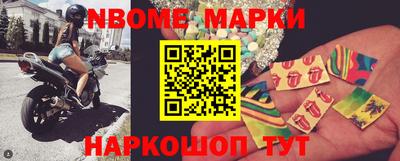 синтетический гашиш Обнинск