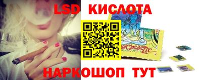 синтетический гашиш Обнинск