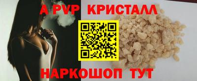 прущие грибы Нягань