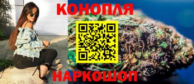 синтетический гашиш Обнинск