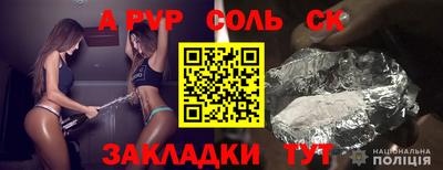синтетический гашиш Обнинск