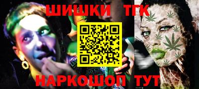 синтетический гашиш Обнинск