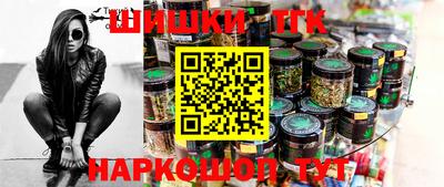 синтетический гашиш Обнинск