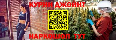 синтетический гашиш Обнинск