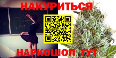 синтетический гашиш Обнинск