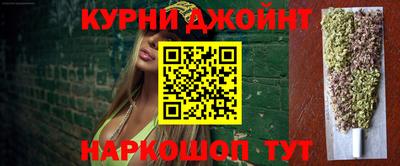 синтетический гашиш Обнинск
