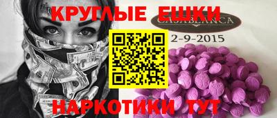 прущие грибы Нягань