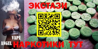 прущие грибы Нягань