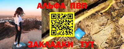 прущая мука Обь