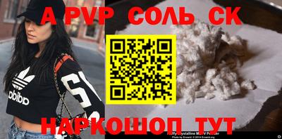 прущая мука Обь