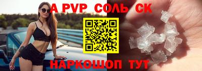 прущая мука Обь
