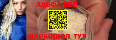 прущие грибы Нягань