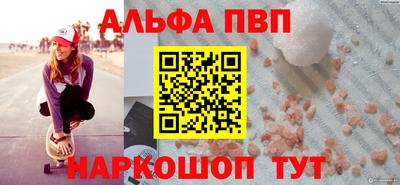 прущая мука Обь