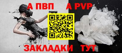 прущая мука Обь