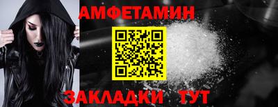 прущая мука Обь