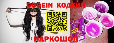 прущие грибы Нягань