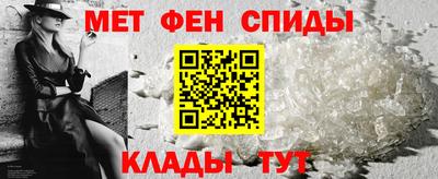 прущая мука Обь