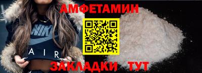 прущая мука Обь