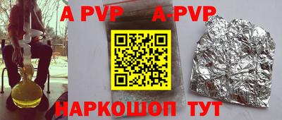 прущая мука Обь