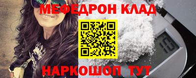 прущая мука Обь