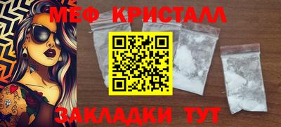 синтетический гашиш Обнинск