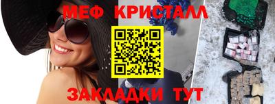 синтетический гашиш Обнинск