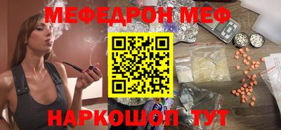 синтетический гашиш Обнинск