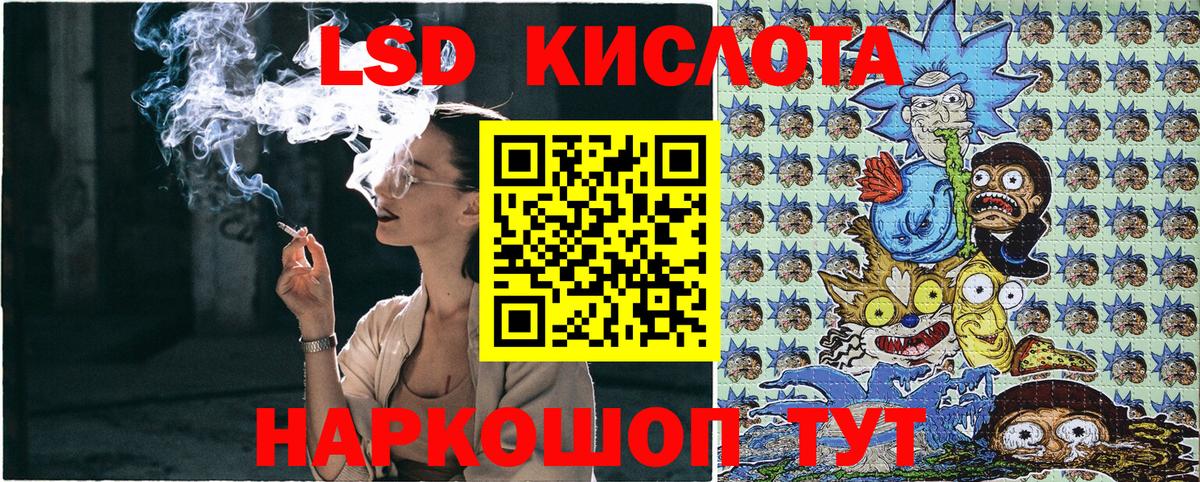 Советск  Наркотические марки 1500мкг  Вход с VPN 