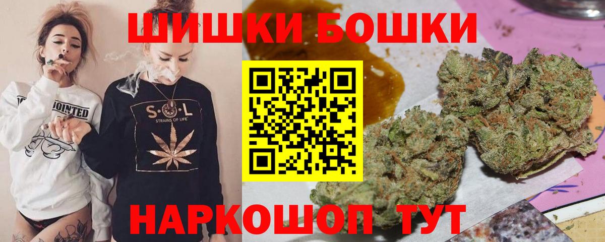 Канабис сатива Советск